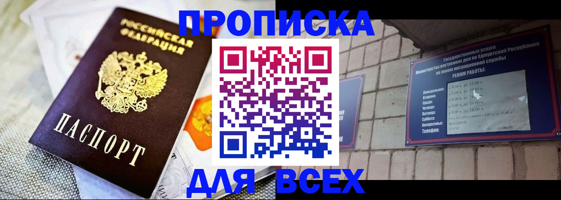 пропишу в квартире в Сосновом Бору