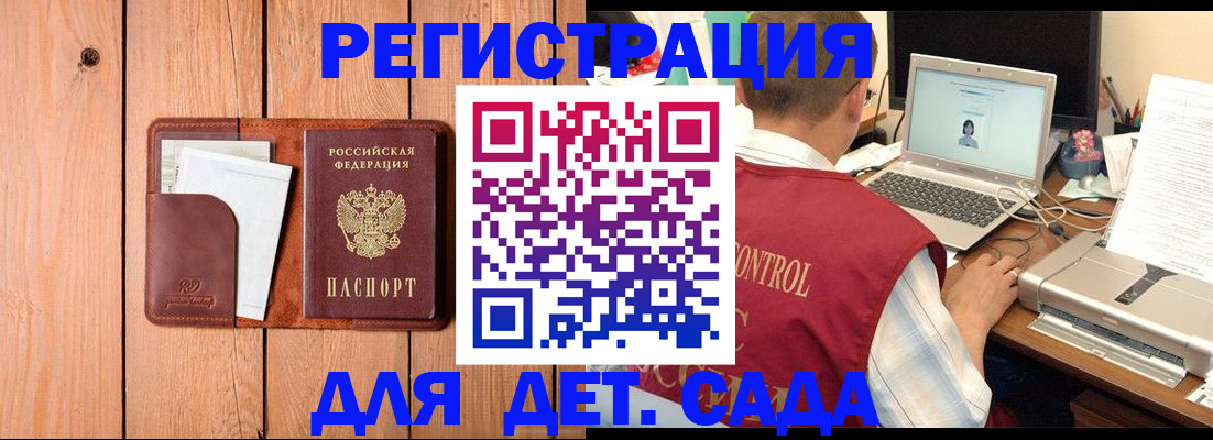 пропишу в квартире в Сосновом Бору
